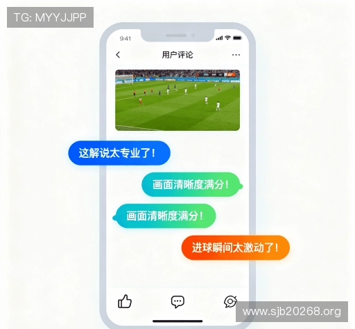 用户体验分享区